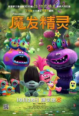 世纪末