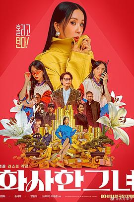 白丝萝莉喷水