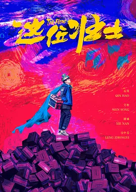 五月综合色