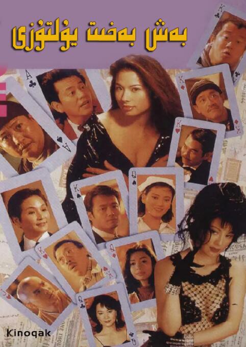 91美女片黄在线观看