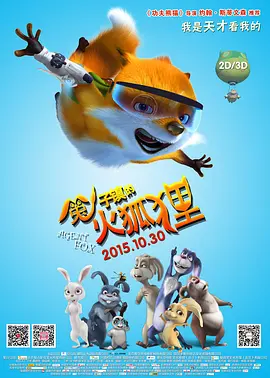 日韩精品一区二区三区在线观看l
