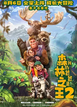 男闺蜜狠狠挺进我的身体