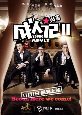 精品久久久久久国产91