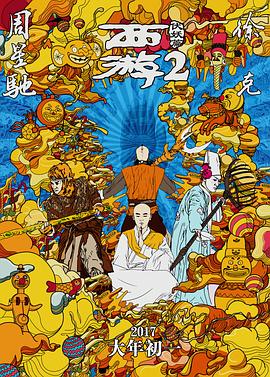 色中色最新