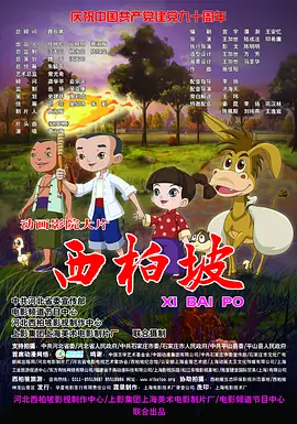 自我自
