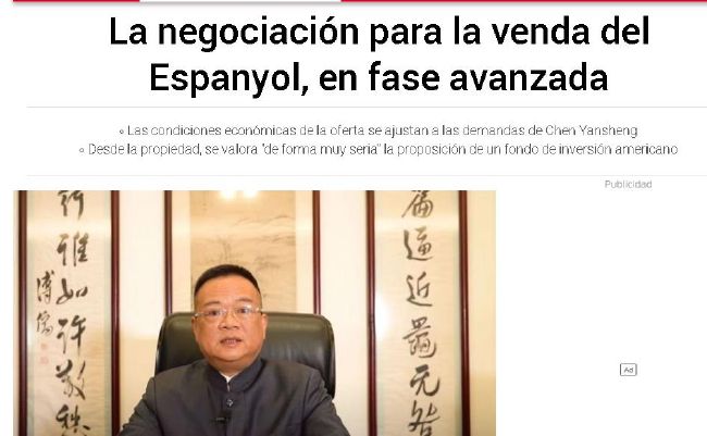 新的姐姐