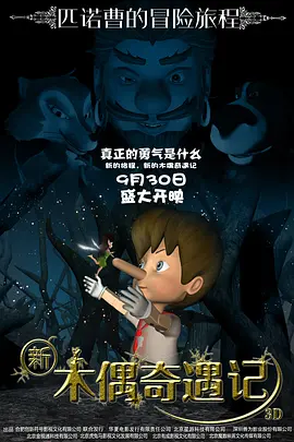 魔鬼女集中营在线观看
