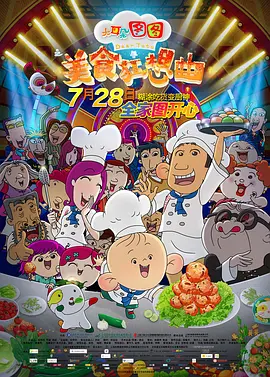 婷婷色综合色