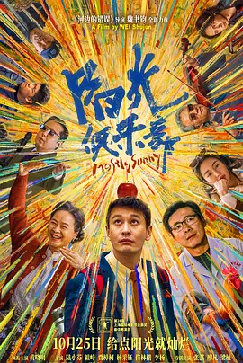 精久久