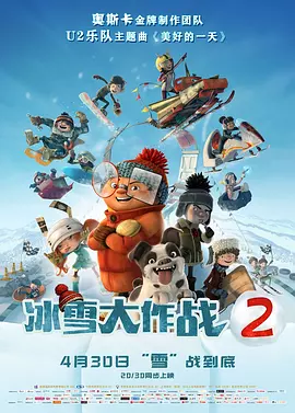 好爽要高潮了再深