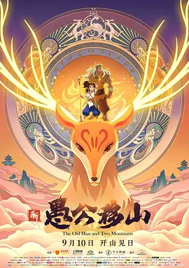 日韩中文字幕在线观看