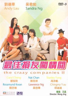 夜夜精品视频