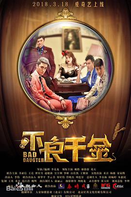 羡慕姐姐