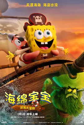 亚洲欧美在线一区