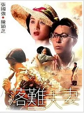 狠狠综合久久久久综