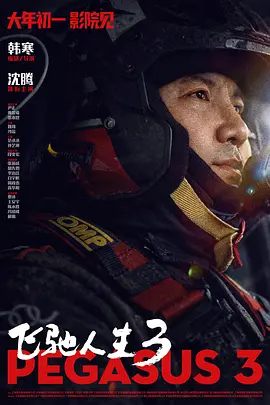中文字幕第12页