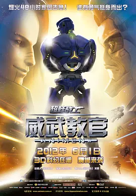 睡美人