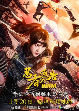 超碰女人