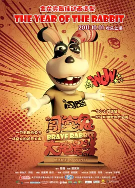 国产精品电影一区二区三区