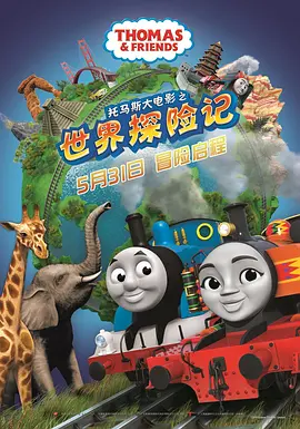 被绑着被残暴撕裂挺进动漫