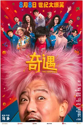 美女扒