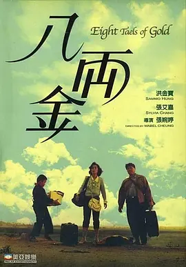 恋爱事件A