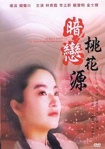 友好的