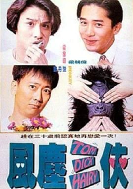 男女抽搐视频