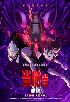 《蛮好的人生》免费观看全集高清