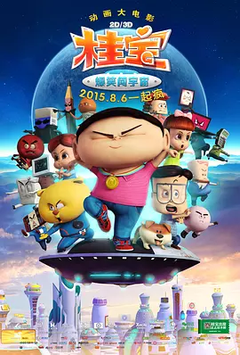 久毛片