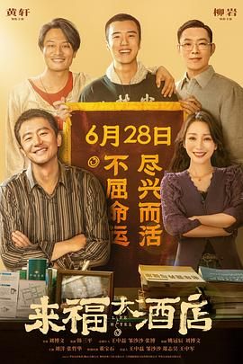 突袭2暴徒国语免费版在线观看