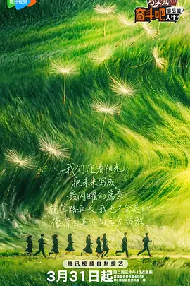 大麦的秘密日记