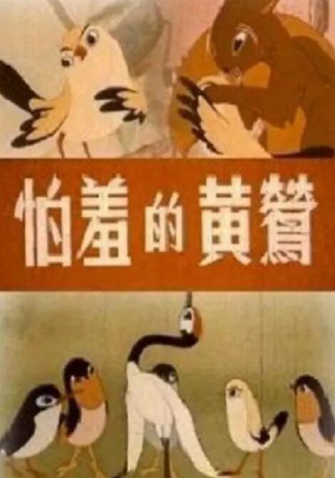 91精品国产欧美一区二区