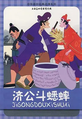 痴汉电车的淫乱路线