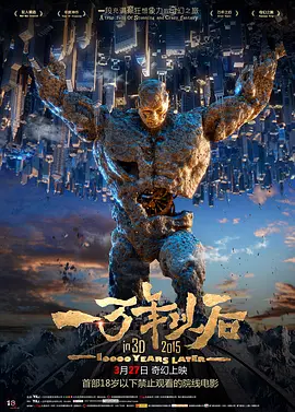 自贡地震最新消息今天