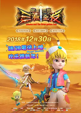 少女与战车最终章