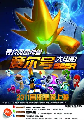 动漫量是什么意思