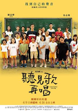 高压监狱在哪看