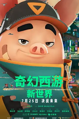 性生活动态图