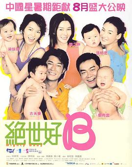 国内精品bbw国语对白