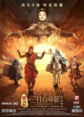 五月天六月色