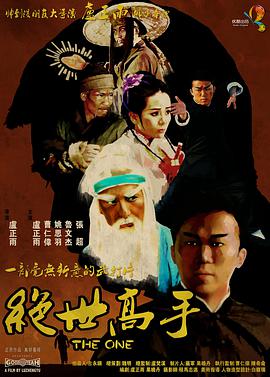 国产欧美日韩另类