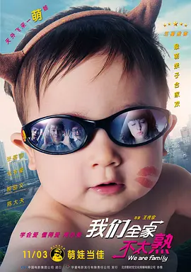 爸爸和女儿的中字id