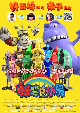 欧靖的秘密