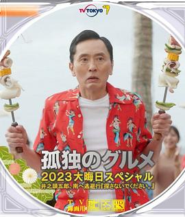 黄色日本a