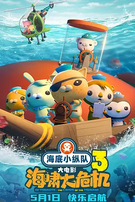 奇米视频第四色