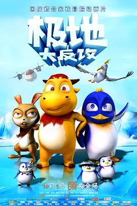 国产香蕉久久精品综合网