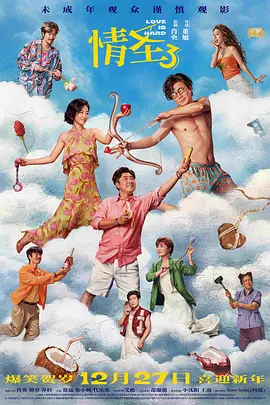 农村寡妇偷人高潮完整版