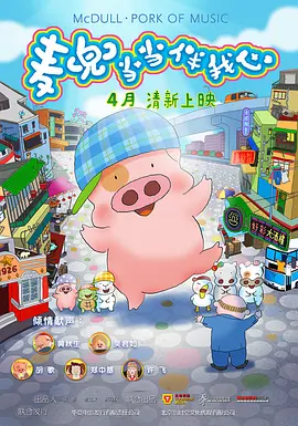 综合爱爱