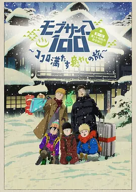 男人午夜天堂